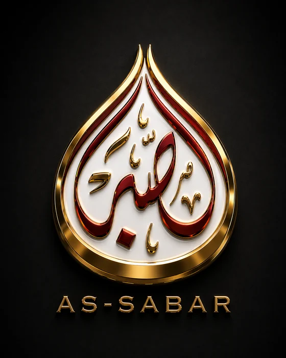 Logo AS-SABAR Moslem Wear